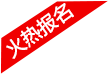 nba下注福利入口创建于1988年