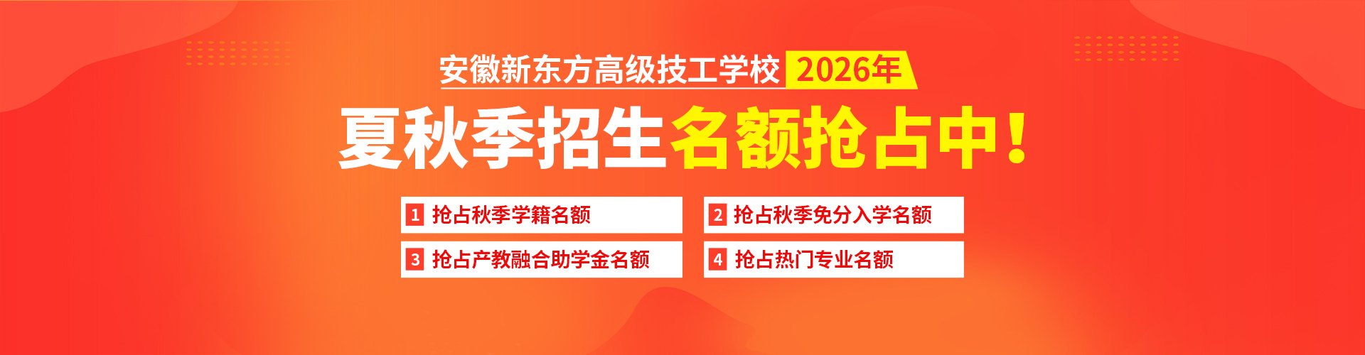 毕业到校招聘