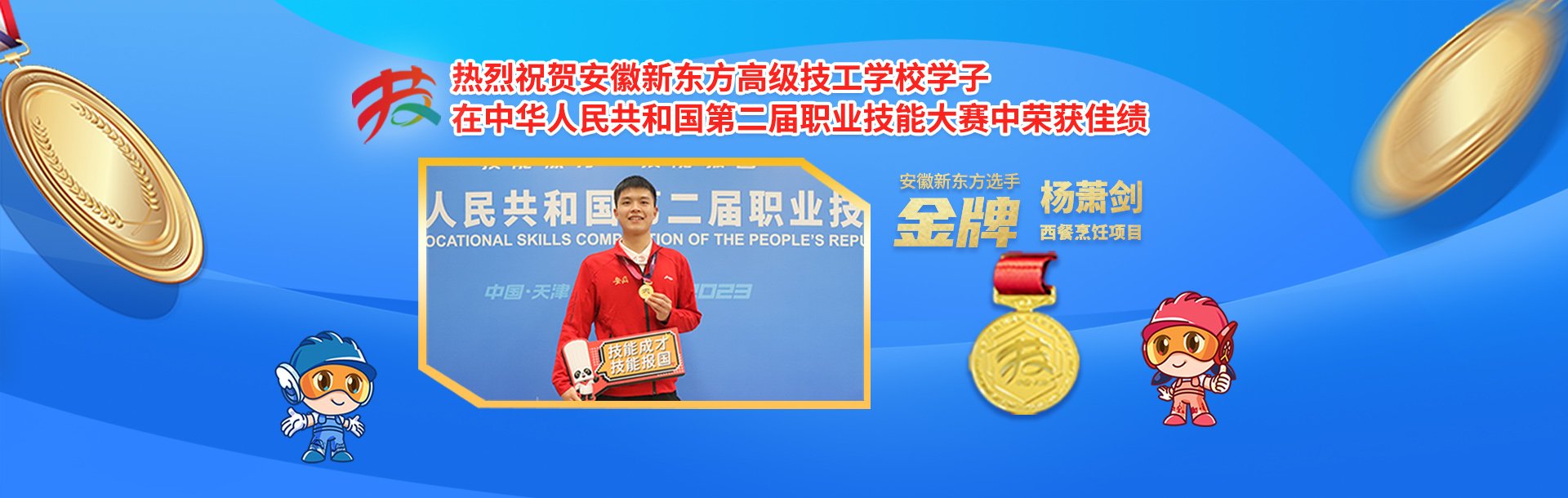 做舌尖上的掌勺人