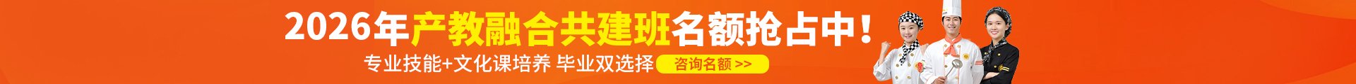 安徽新东方高级技工nba下注专业技能