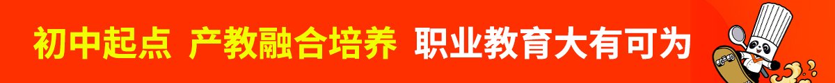 调人生百味