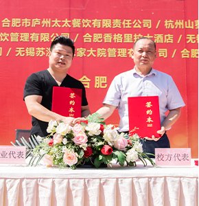 是一所全日制综合型技工nba下注