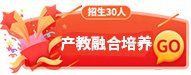 一体化教室