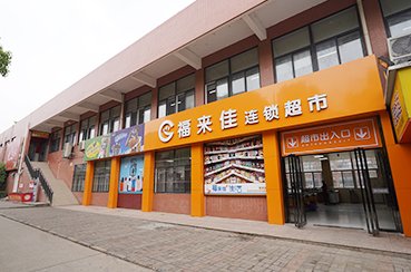 企业定期授课