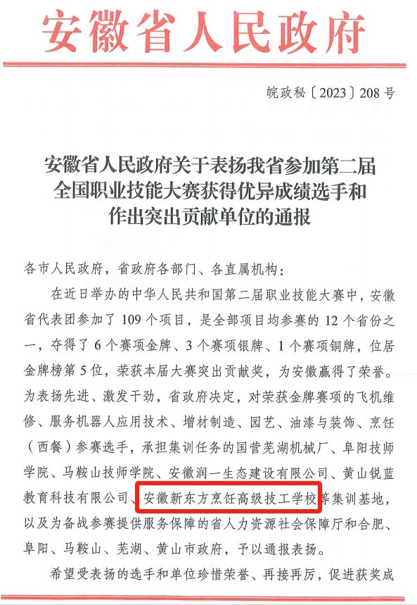 专注烹饪nba下注官网常用功能