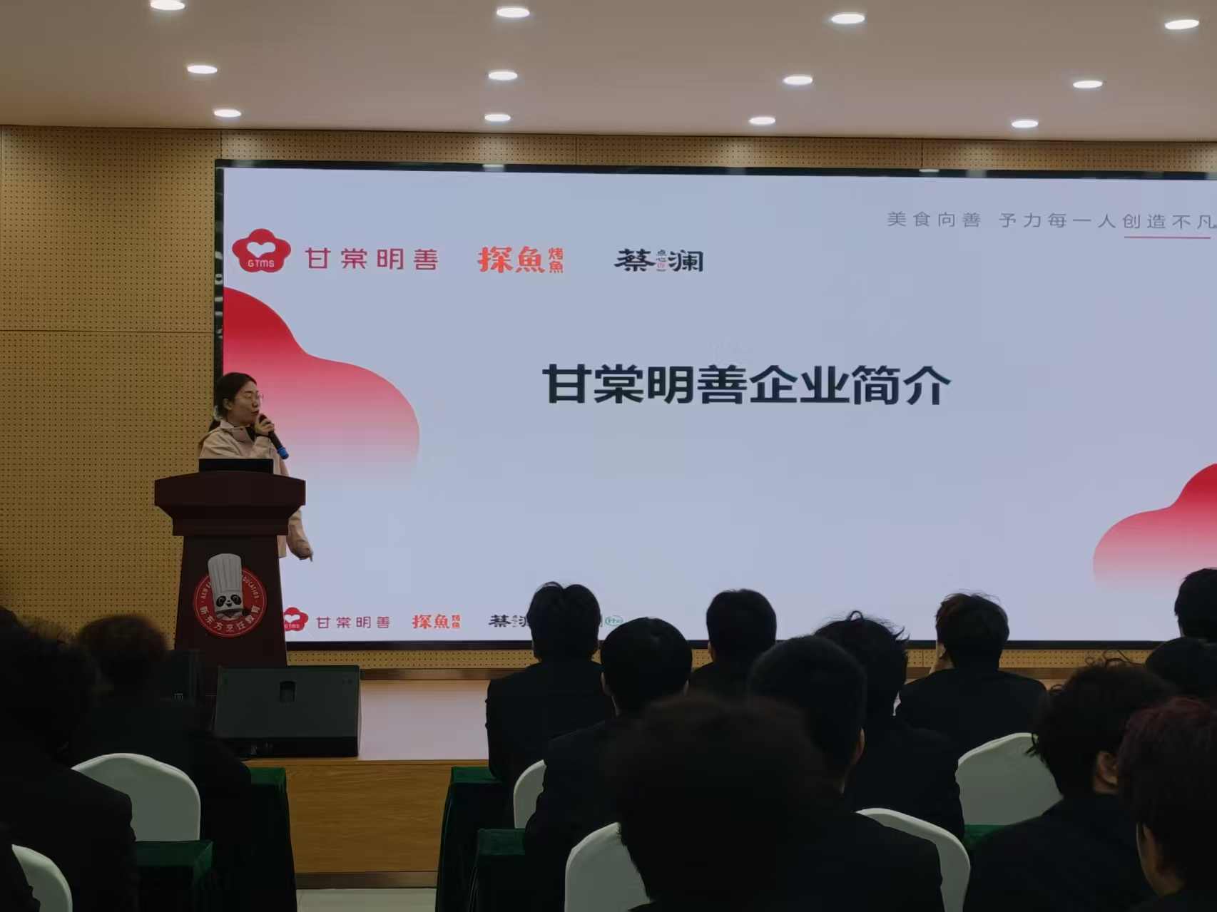是华东地区冷冻面团